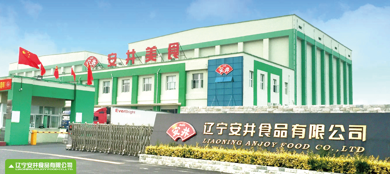 company4.b2e54ab 辽宁365上市公司(英国)集团食品有限公司