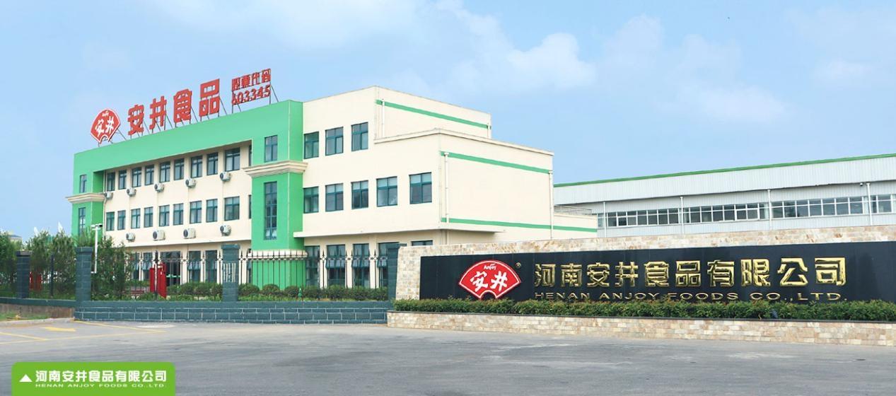 company6.b928337 湖北365上市公司(英国)集团食品有限公司