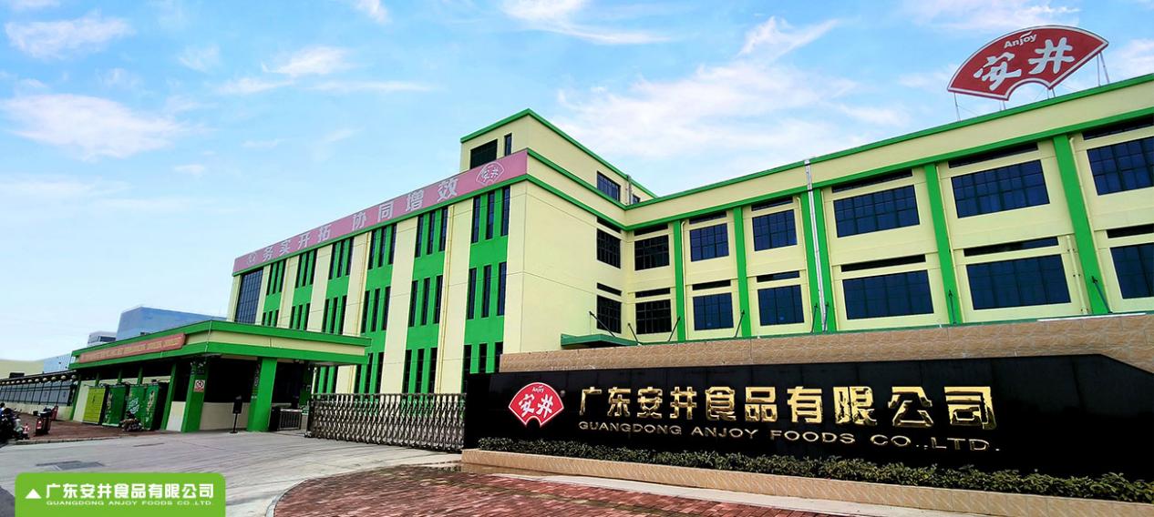 company8.52ce513 广东365上市公司(英国)集团食品有限公司